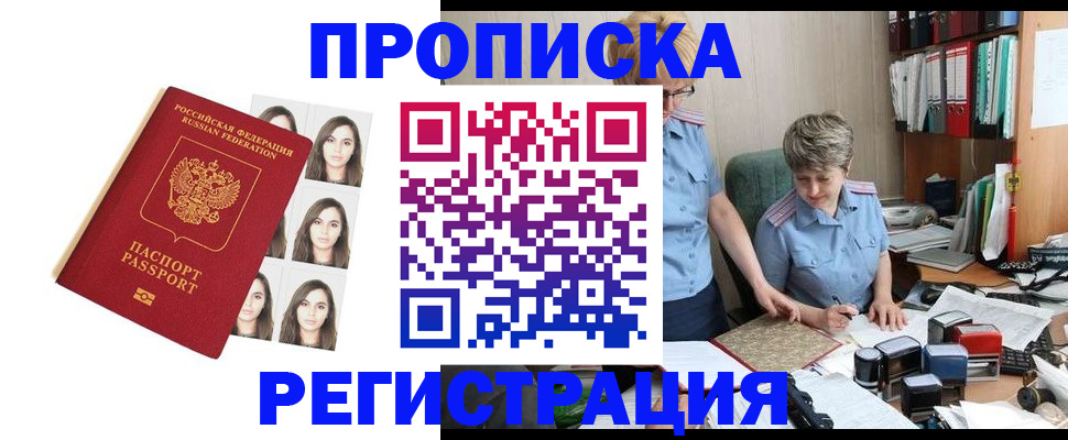 форма 3 в Муравленко