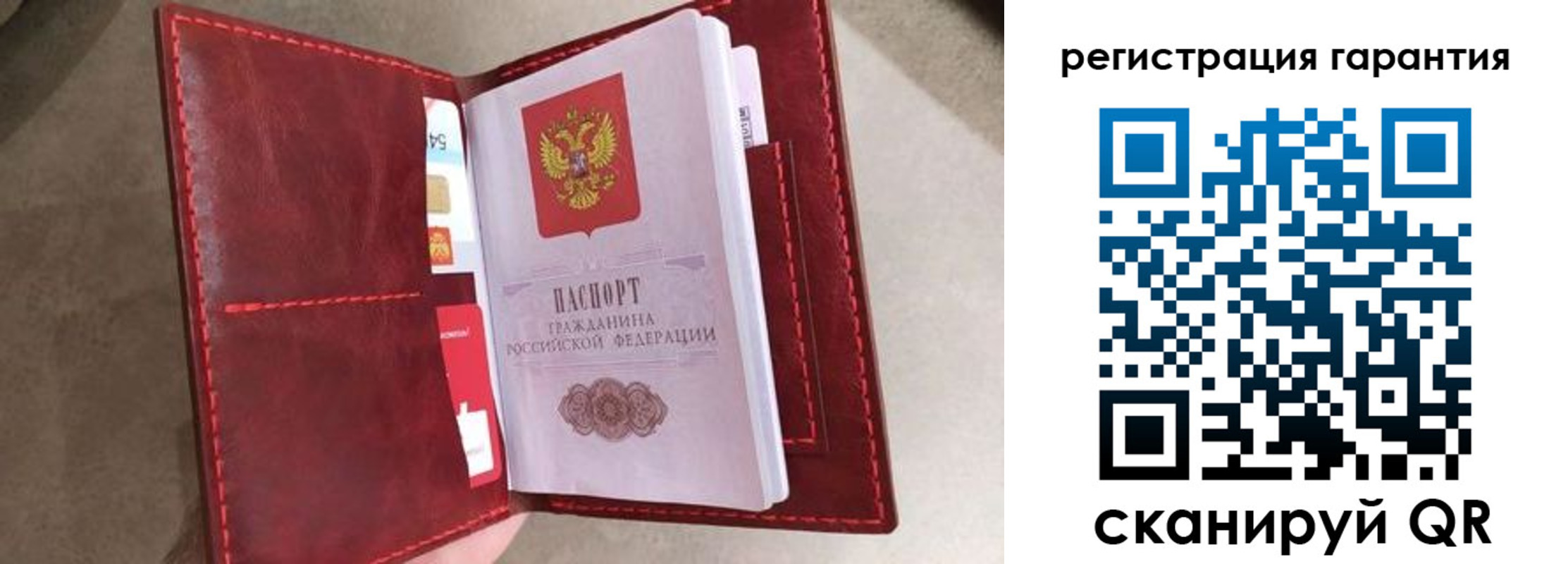 регистрация в Муравленко