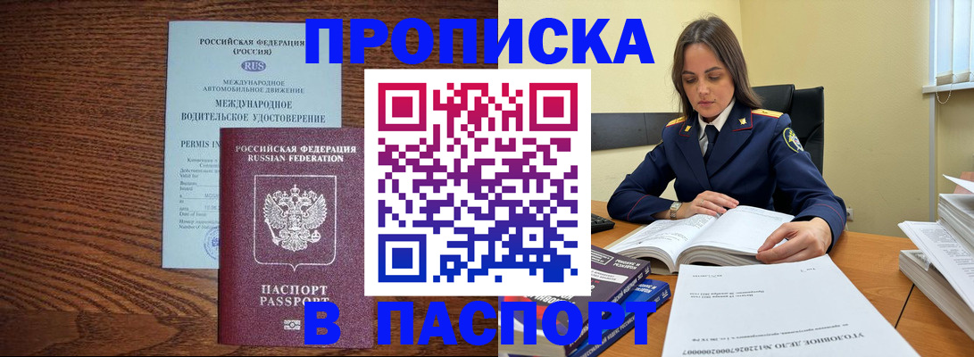 регистрация для дет. сада в Муравленко
